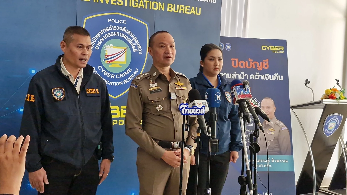 "ไซเบอร์อรรถ" ประกาศกร้าว "สป. สายไหม" ไม่มาตาม 8 พ.ค.นี้ โดนออกหมายจับแน่