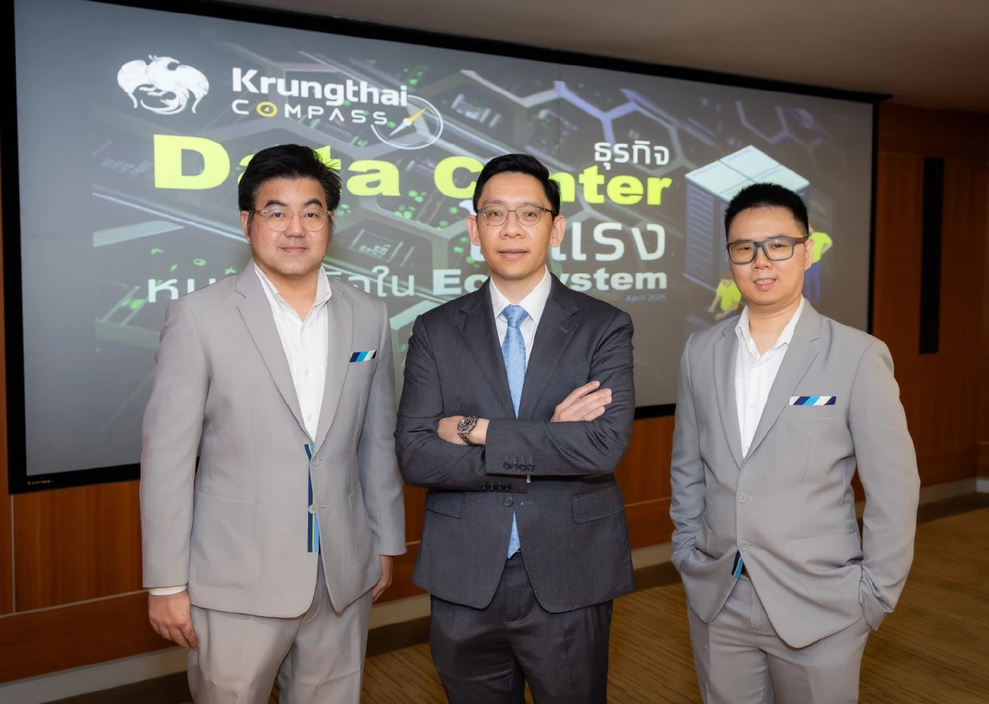 Data Center หนุนเศรษฐกิจไทย ดึงเม็ดเงินลงทุน 3.2 แสนล้าน