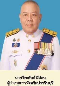 ด่วน! "ผู้ว่าฯปราจีน" เซ็นยกเลิกตั้ง "ชาวจีน" เป็นที่ปรึกษา ชี้ไม่เหมาะสม