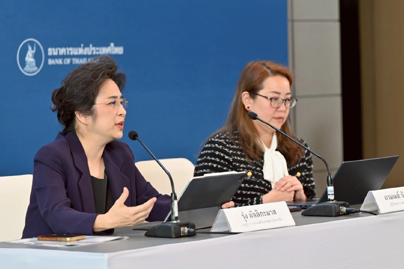 ธปท. จ่อออกเกณฑ์ร่วมรับผิดชอบแก๊งมิจฉาชีพหลอกโอนเงิน