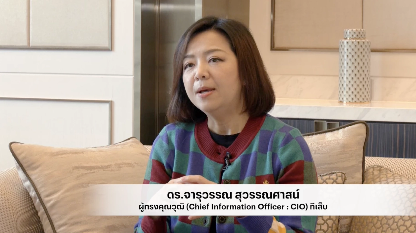 เปิดตัว "MICE Data Platform"