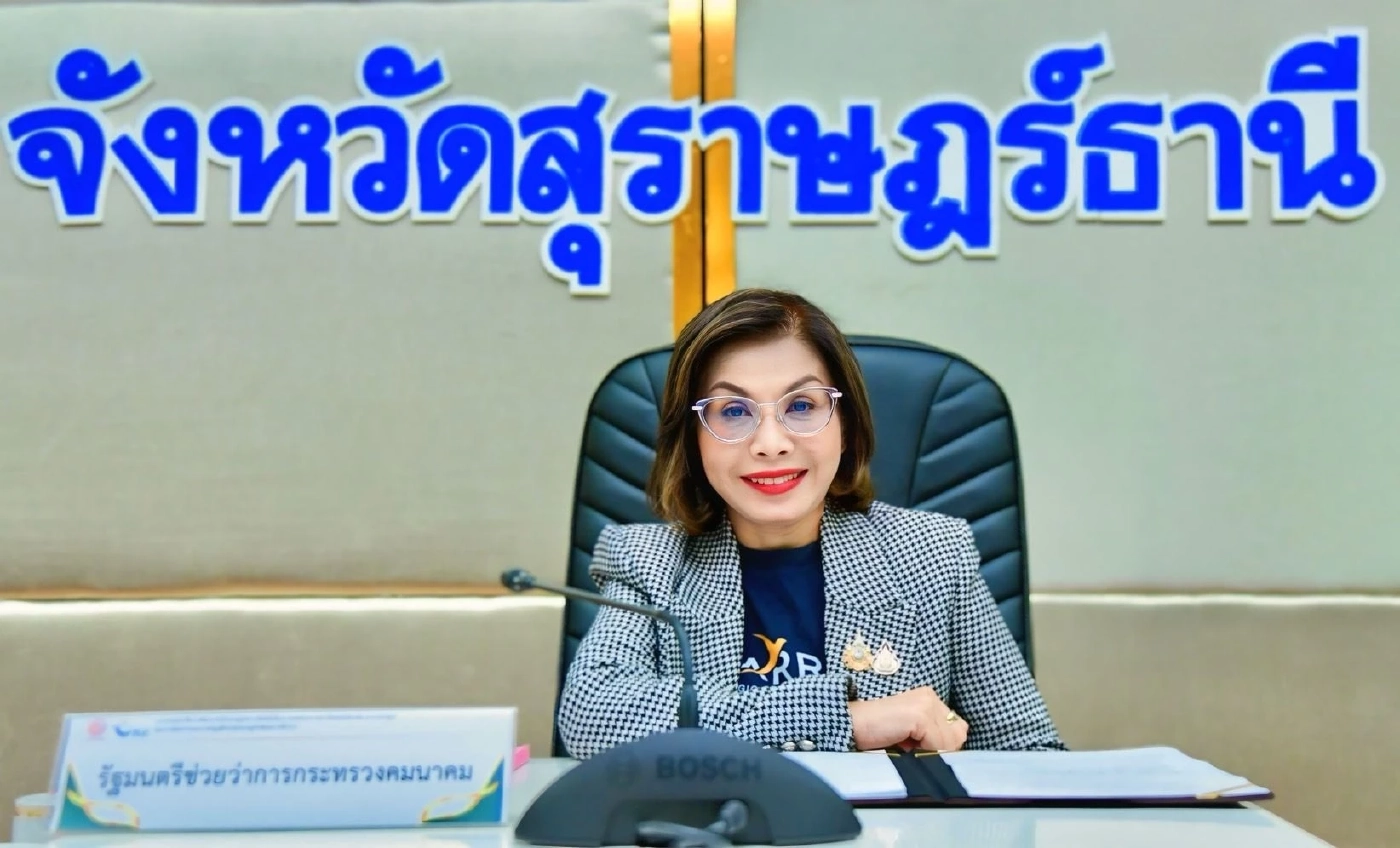 นางมนพร เจริญศรี รัฐมนตรีช่วยว่าการกระทรวงคมนาคม