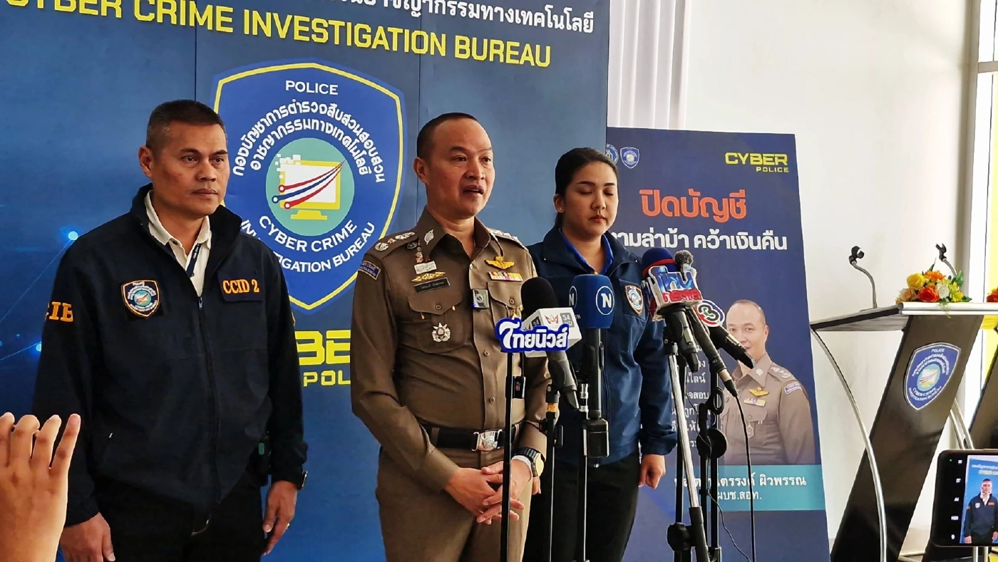 "ไซเบอร์อรรถ" ประกาศกร้าว "สป. สายไหม" ไม่มาตาม 8 พ.ค.นี้ โดนออกหมายจับแน่