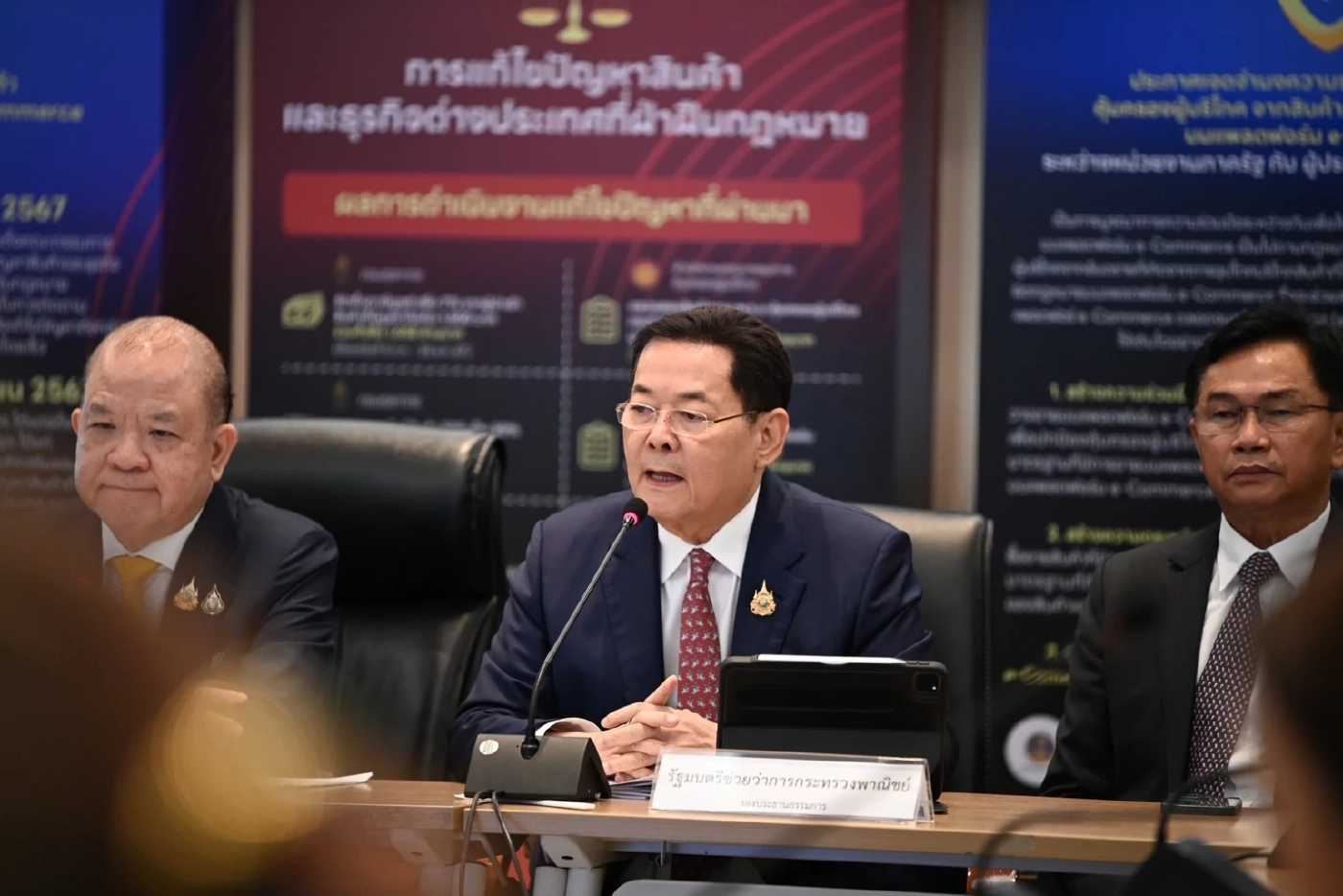 พาณิชย์เปิดข้อมูล 2 บริษัท เอี่ยวตึกสตง. ถล่ม พบเครือข่าย 37 บริษัท