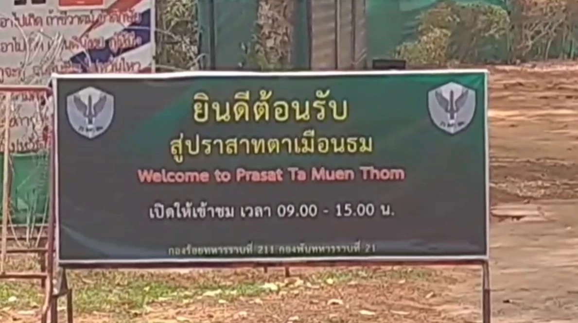 เคลียร์ใจกันแล้ว ปม ทหารไทย-กัมพูชา ปะทะคารมบน "ปราสาทตาเมือนธม"