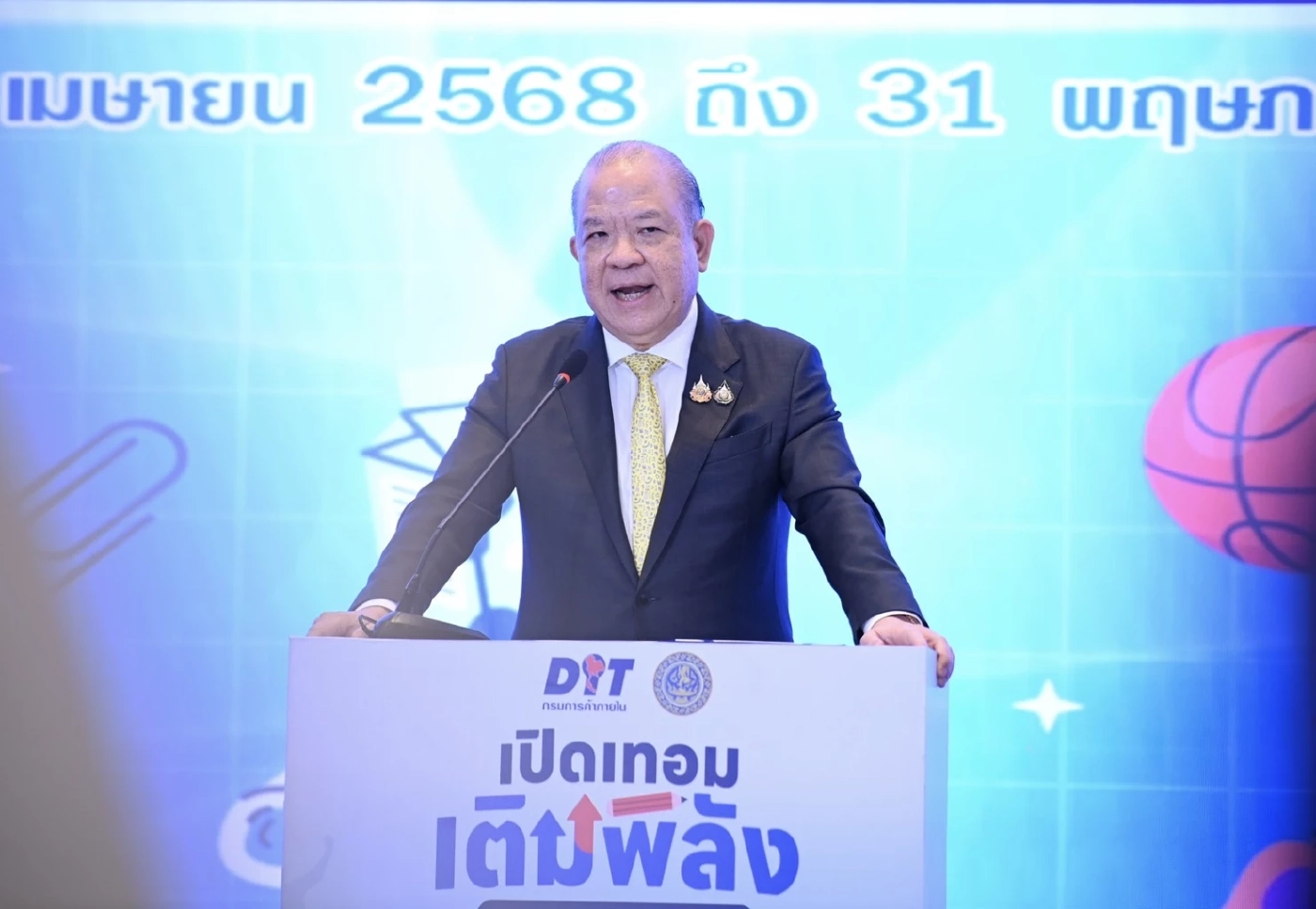 พาณิชย์ คิกออฟ 'เปิดเทอม เติมพลัง' ลดราคาสินค้า-บริการสูงสุด 74%