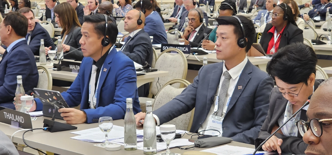 "เท้ง" กล่าวถ้อยแถลงสมัชชาฯรัฐสภาหาทางออก 2 รัฐปาเลสไตน์