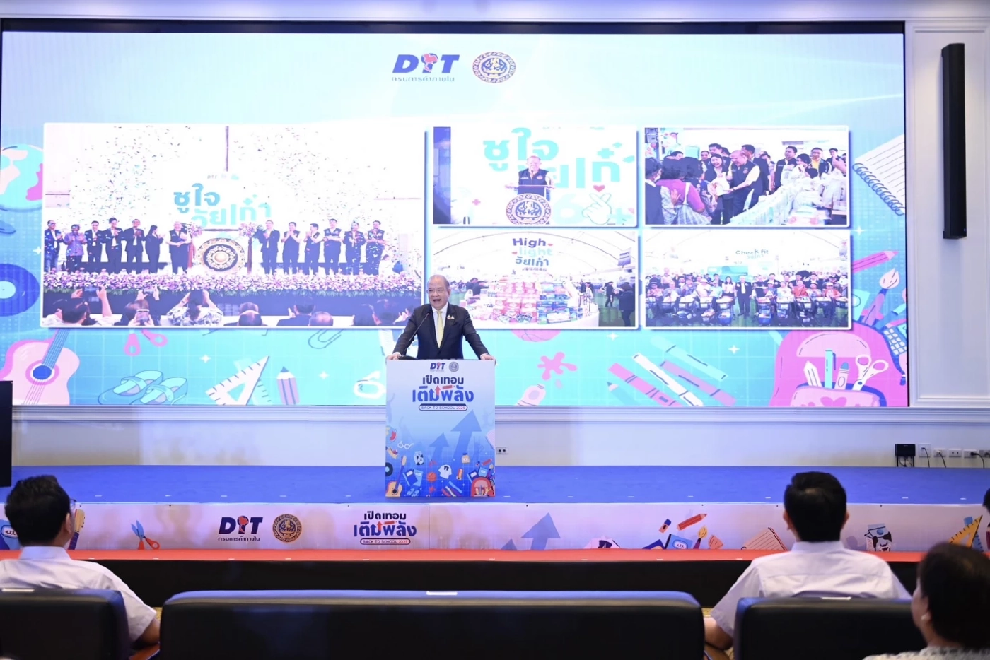 พาณิชย์ คิกออฟ 'เปิดเทอม เติมพลัง' ลดราคาสินค้า-บริการสูงสุด 74%