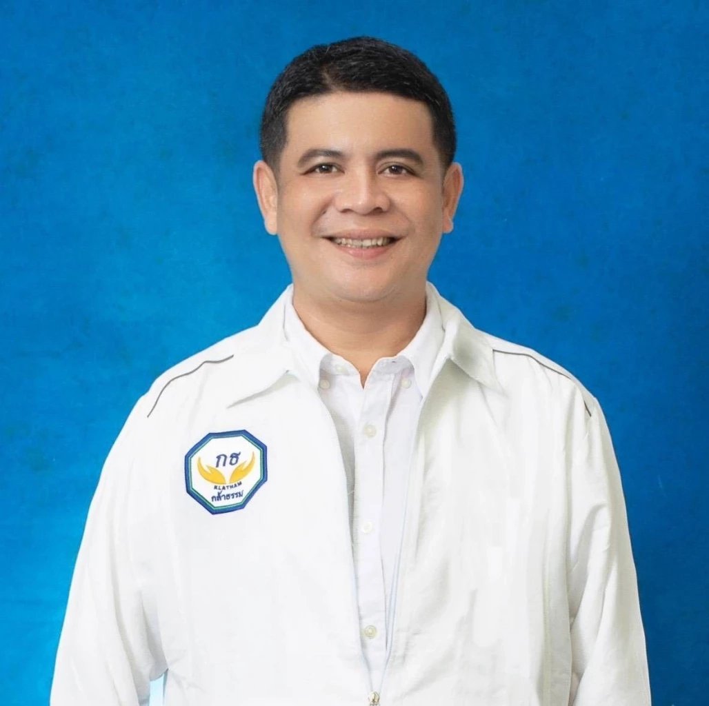 ก้องเกียรติ เกตุสมบัติ