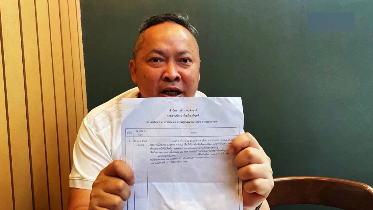 “ชัยชนะ” ลั่น กมธ.พร้อมตรวจสอบปม "ตร.ตัด ตร." หาก "นายกฯ" และ "ผบ.ตร." นิ่ง