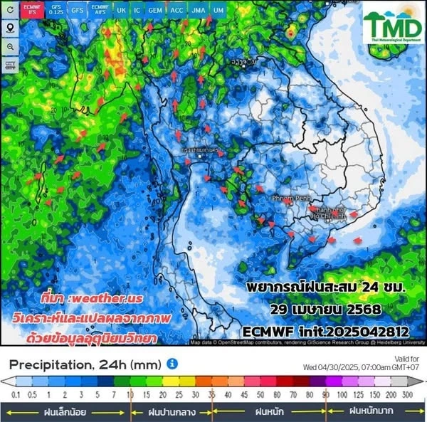 กรมอุตุฯเตือน! ออกประกาศ ฉบับที่ 11 ระวัง "พายุฤดูร้อน" บริเวณประเทศไทยตอนบน