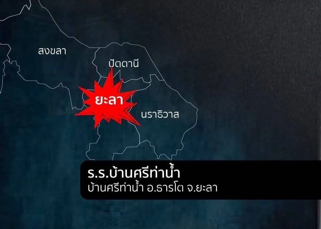 โจรใต้ ลอบวางบึ้มรถหุ้มเกราะ ตชด. เสียชีวิต  2  บาดเจ็บ 1 นาย