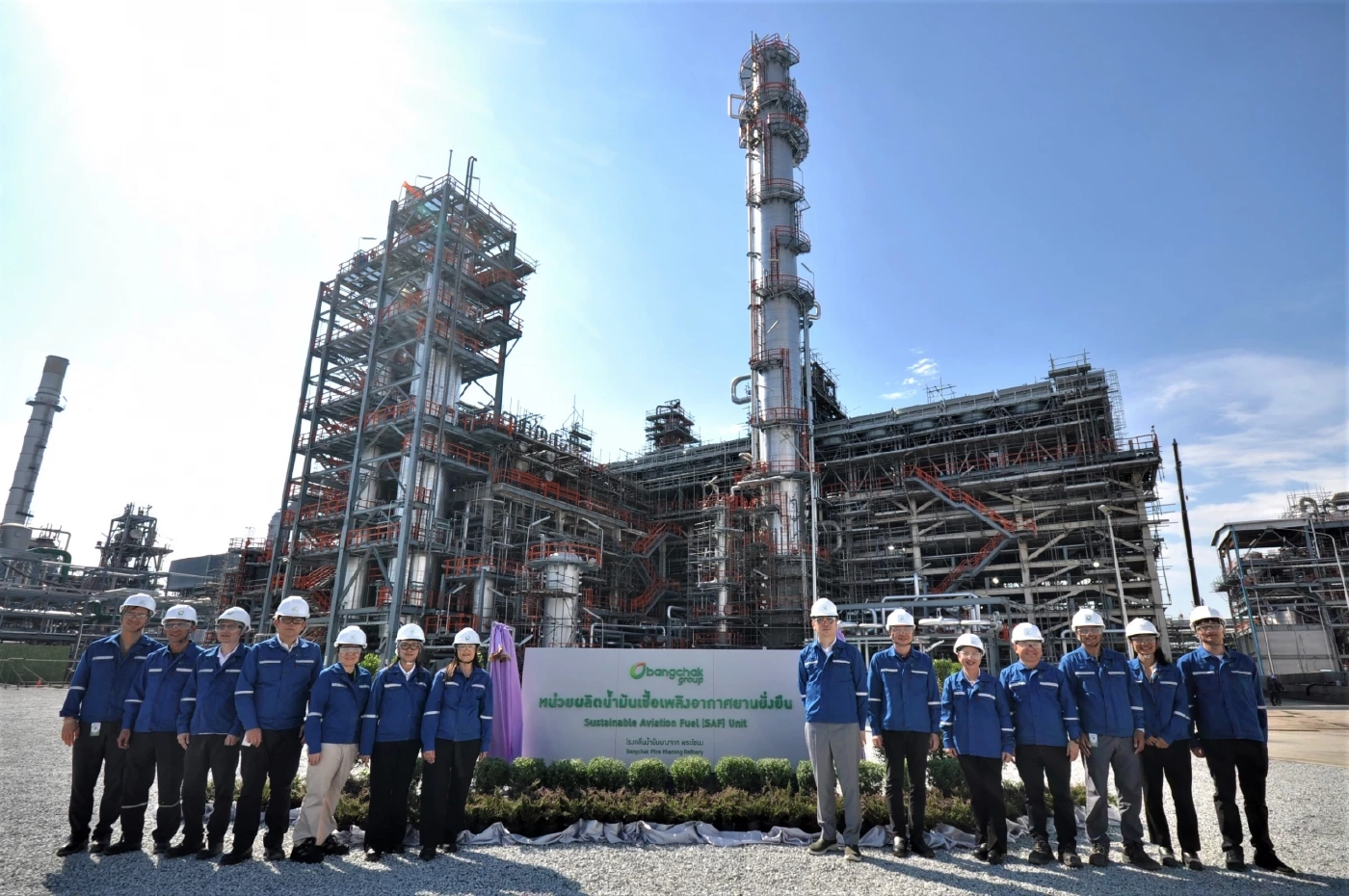 บางจากเปิดหน่วยผลิตน้ำมันอากาศยานยั่งยืน เริ่ม 1 ล้านลิตร/วัน