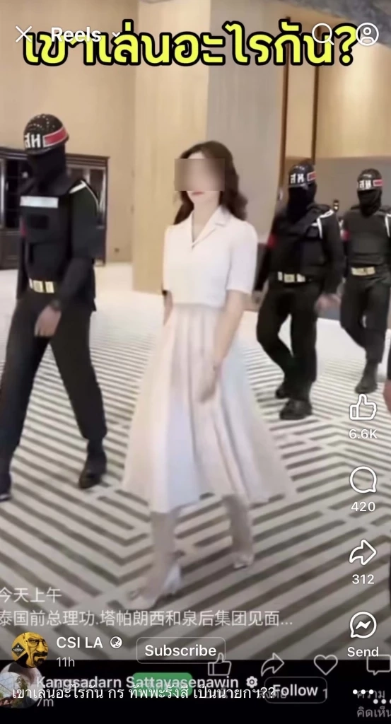 ทบ. แจงปมชายแต่งกายคล้าย สห. อารักขาสาวเปิดตัวสินค้าจีน