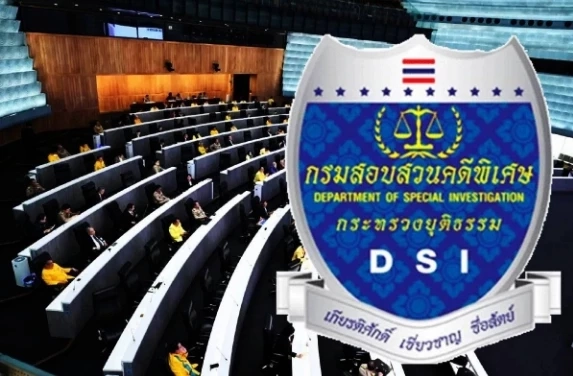 ผ่าแผนประทุษกรรม คดีฮั้วเลือก สว. จากปากคำพยาน - เส้นทางการเงิน