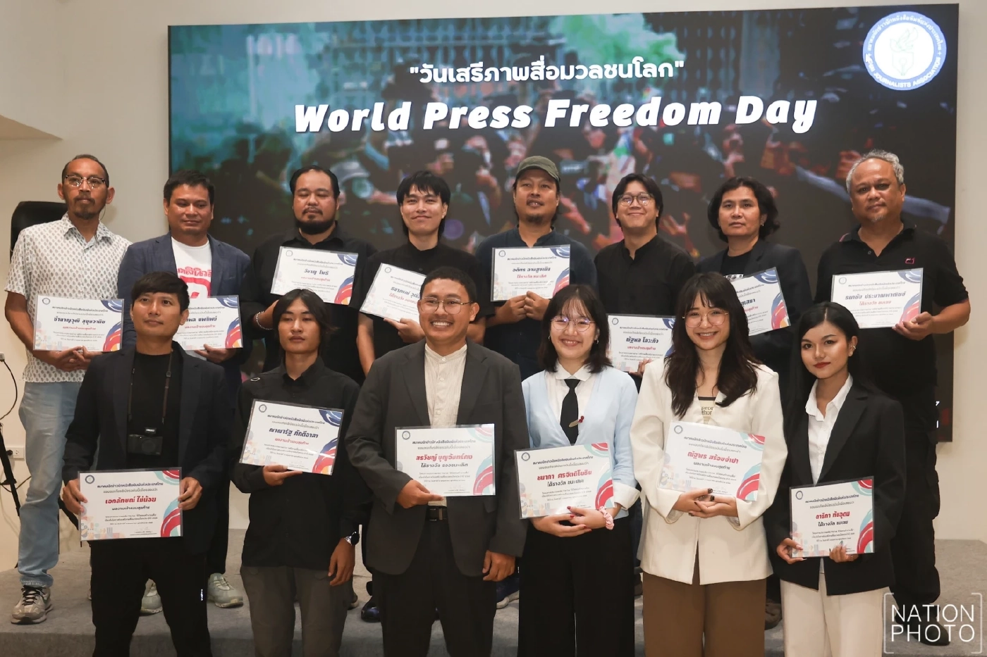 "เนชั่น" คว้า 2 รางวัล ประกวดภาพ-คลิป "วันเสรีภาพสื่อมวลชนโลก 2568"