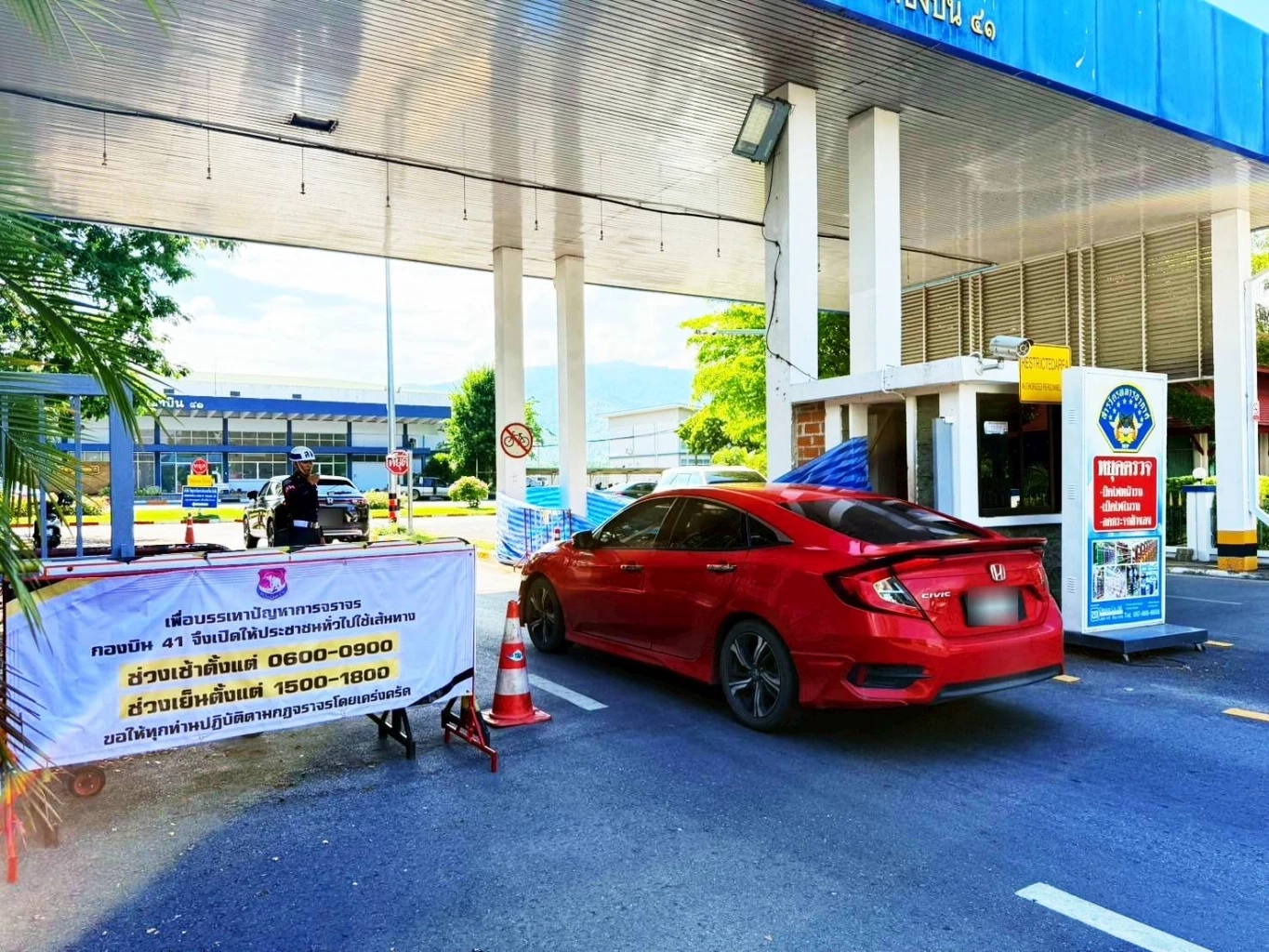 "ผบ.ทอ." สั่งกองบิน 41 เปิดถนนในกองบิน ลดปัญหาจราจร จ.เชียงใหม่ ชม.เร่งด่วน