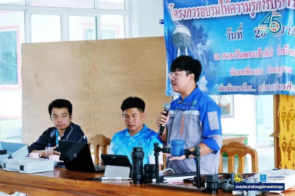 กปภ. เดินหน้าสนับสนุน อปท. พัฒนาระบบน้ำประปาทั่วประเทศ