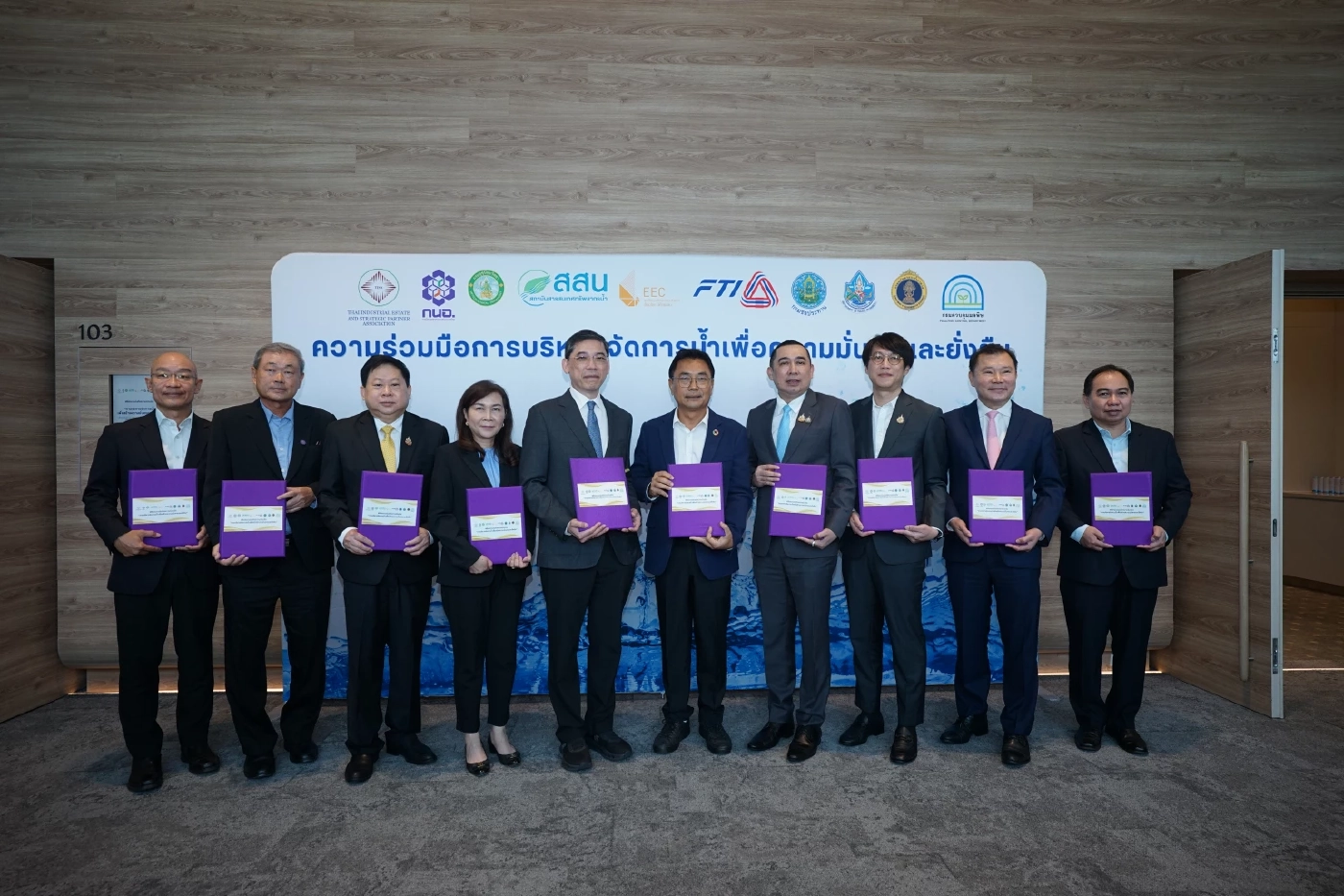 ส.อ.ท. ผนึก 9 พันธมิตร รัฐ-เอกชน ยกระดับการบริหารจัดการน้ำ