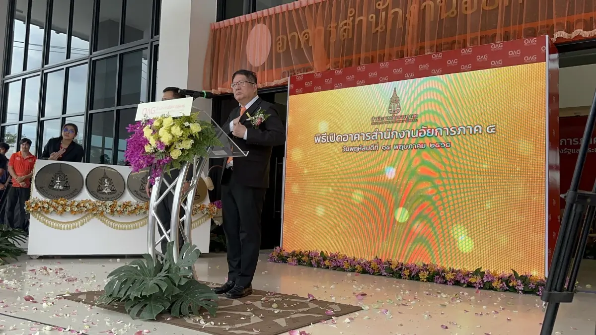 อสส.-หลวงปู่ศิลา ร่วมเปิดอาคารสนง.อัยการภ.4 งานสุดยิ่งใหญ่