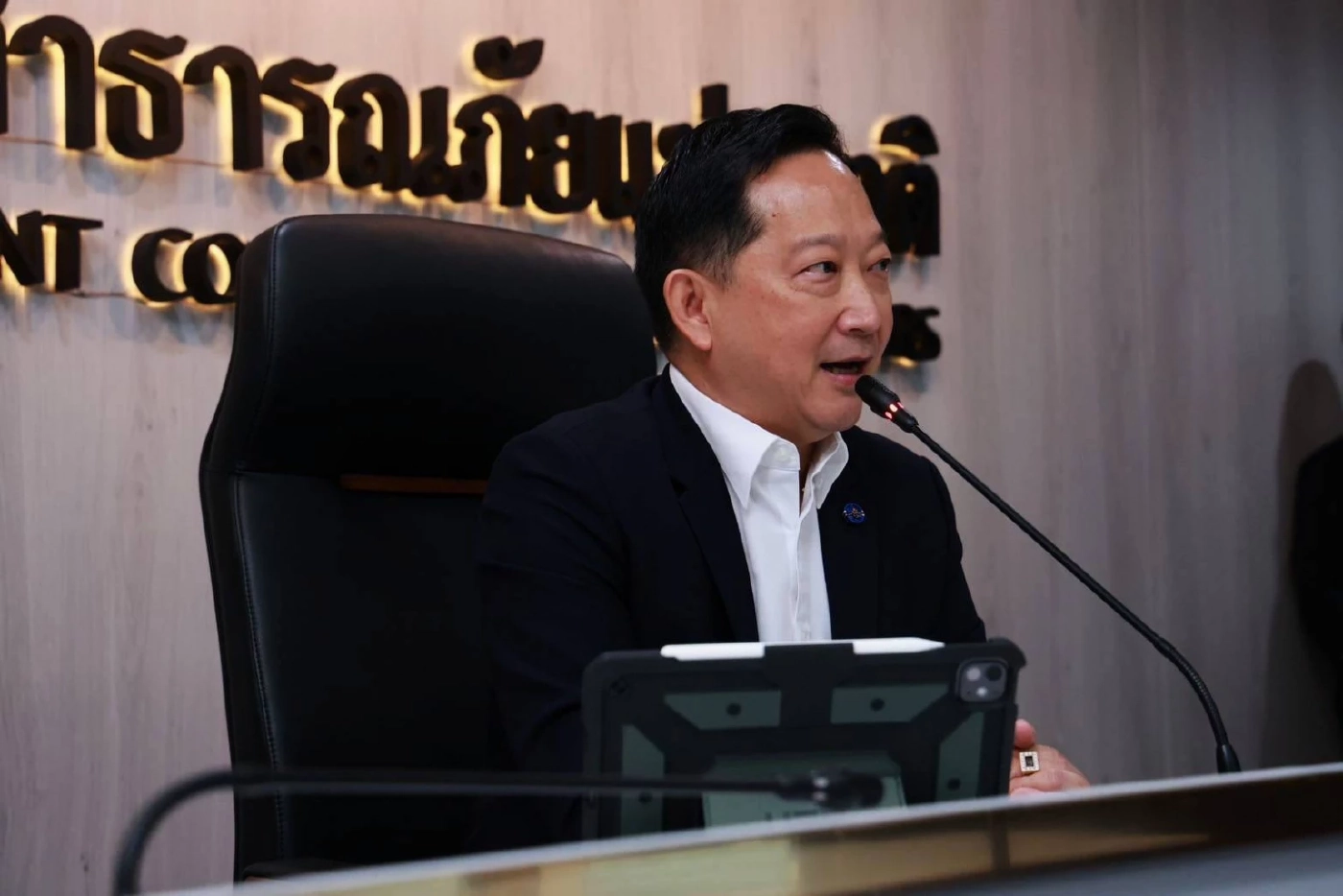 "สื่อมวลชน" ทดสอบระบบเตือนภัย "Cell Broadcast" โซนศูนย์ราชการ "อธิบดี ปภ." เผยเตรียมทั่วประเทศ ภายใน ก.ค.นี้