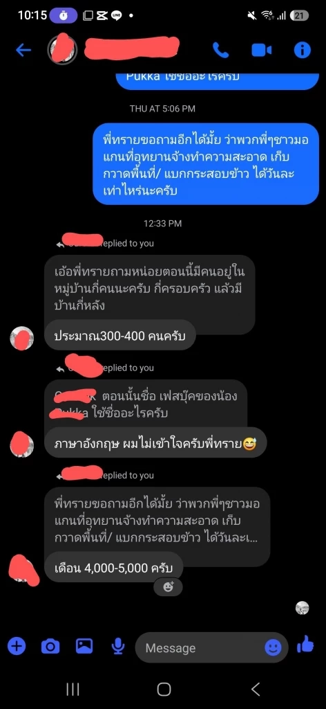 “ทราย สก๊อต” เล่าสาเหตุไม่อยากกลับไปหมู่เกาะสุรินทร์อีก