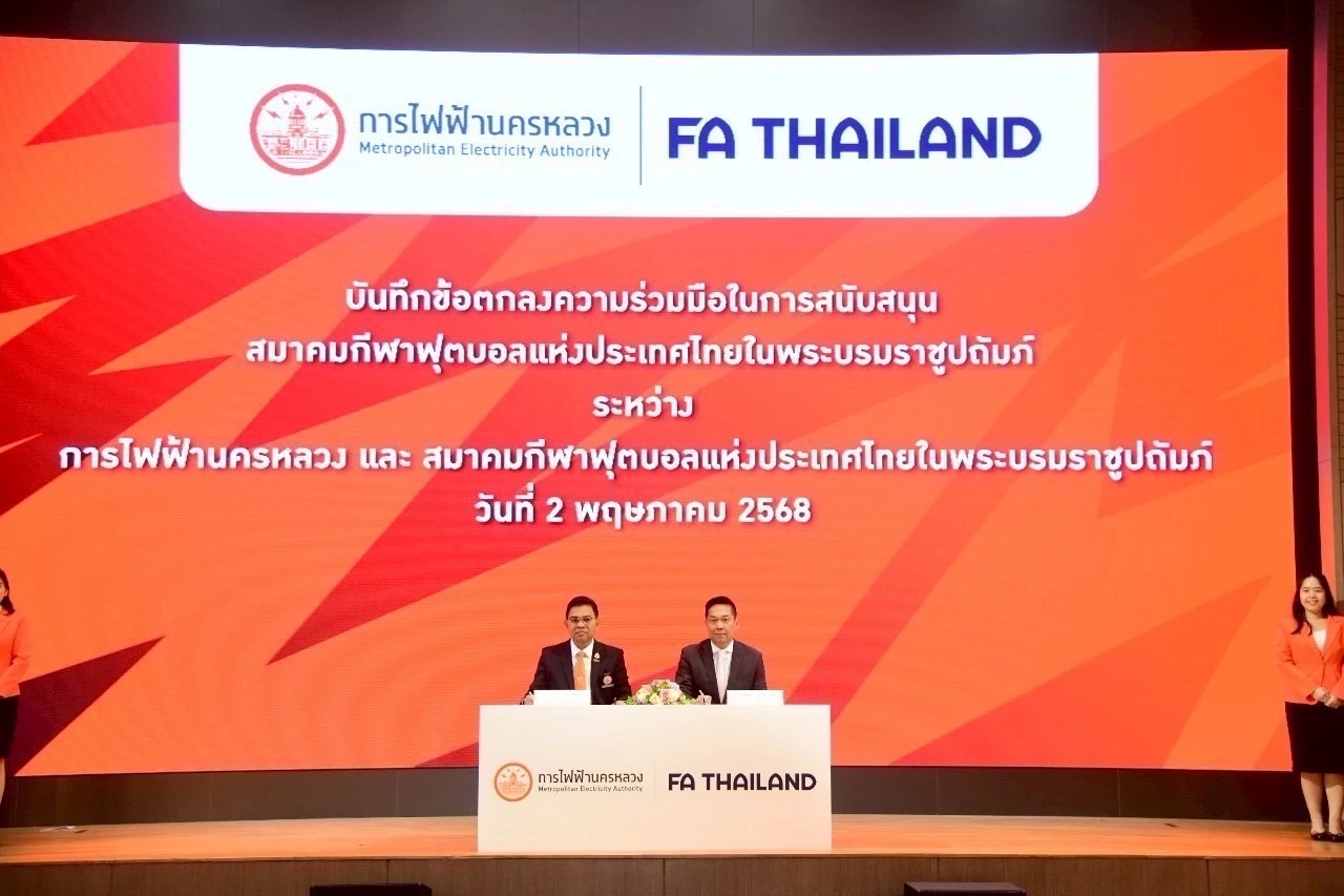 MEA ผนึก ส.บอลฯ เปิดศึก \"ฟุตซอลไทยลีก 2025\"
