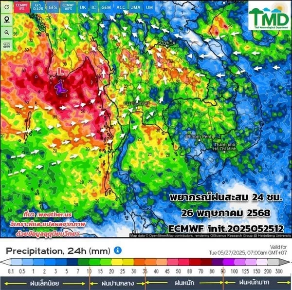 กรมอุตุฯเตือน! ออกประกาศฉบับที่ 11 ฝนตกหนักถึงหนักมาก น้ำท่วมฉับพลัน น้ำป่าไหลหลาก