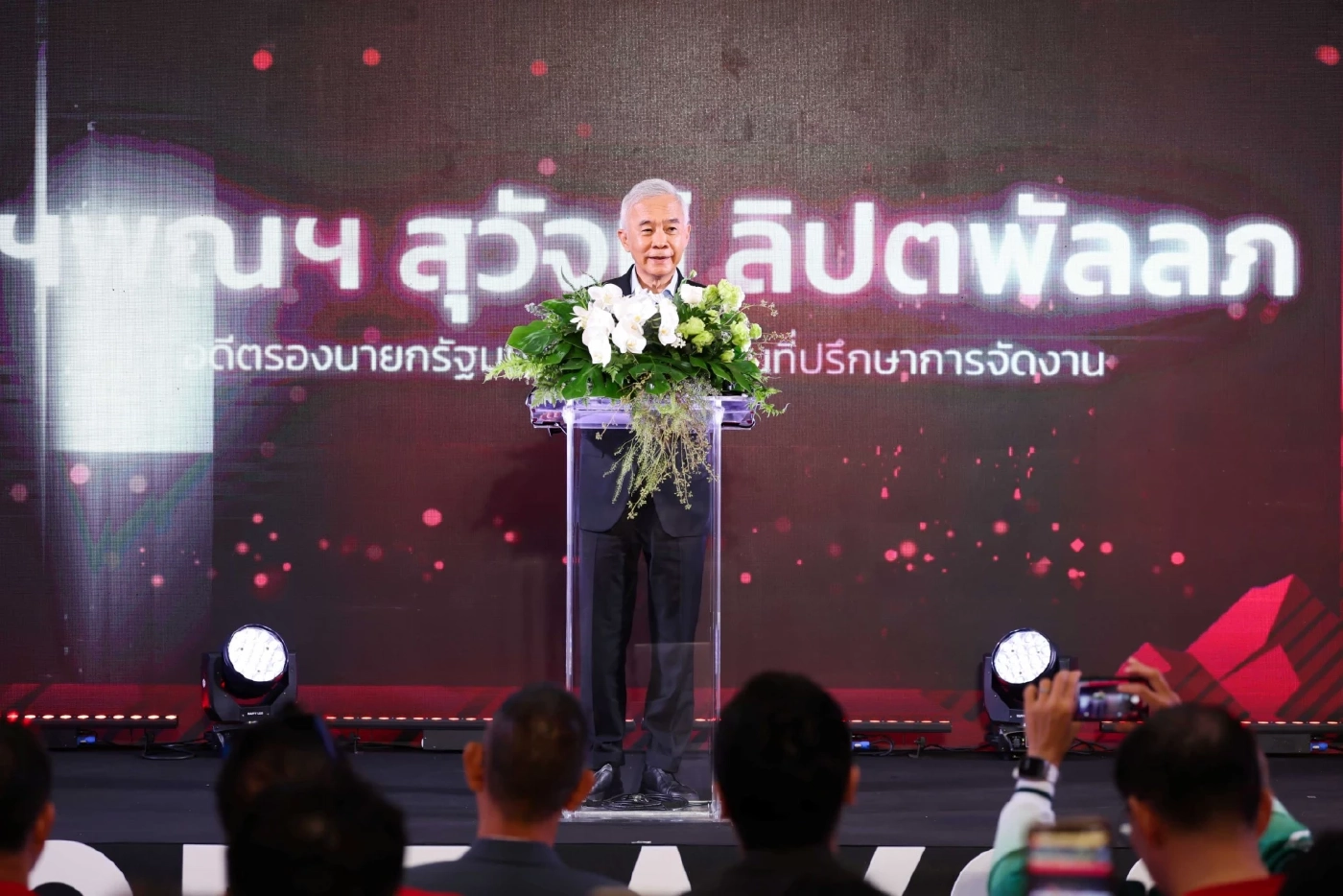 เอไอเอ ผนึกพันธมิตร จัด AIA ONE BILLION DAY 2025  วิ่งเทรลเขาใหญ่ มรดกโลก โคราช หวังคนไทยมีสุขภาพ-ชีวิตดี