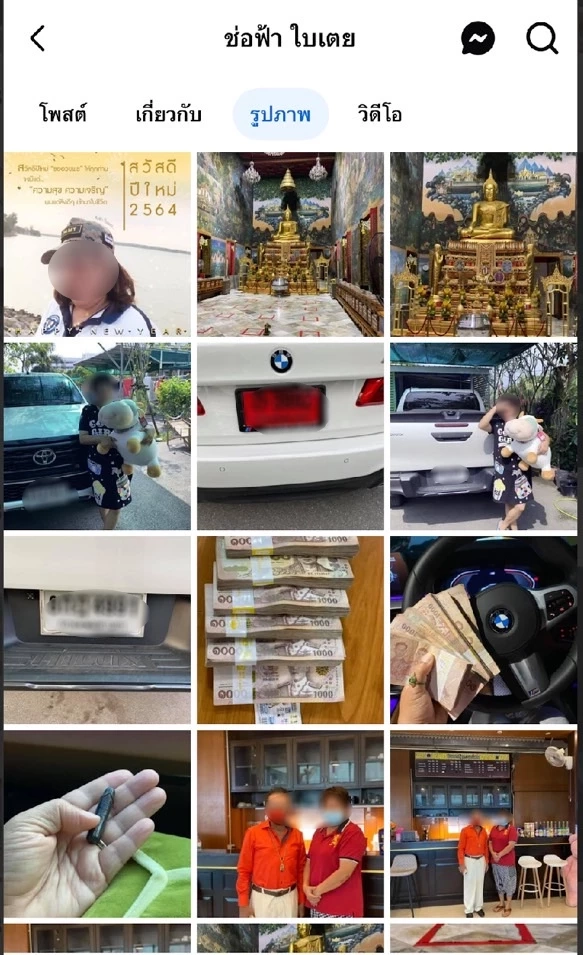 ตร.เล็งยึดทรัพย์ "หมอเตย" หากเป็นเงินวัด สัปดาห์นี้ชัดเอาผิดไหม