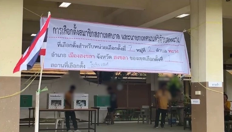 โฆษกปชป. ชี้ สจ.กับพวกทำร้าย ด.ต. เรื่องส่วนตัว ไม่เกี่ยวกับพรรค