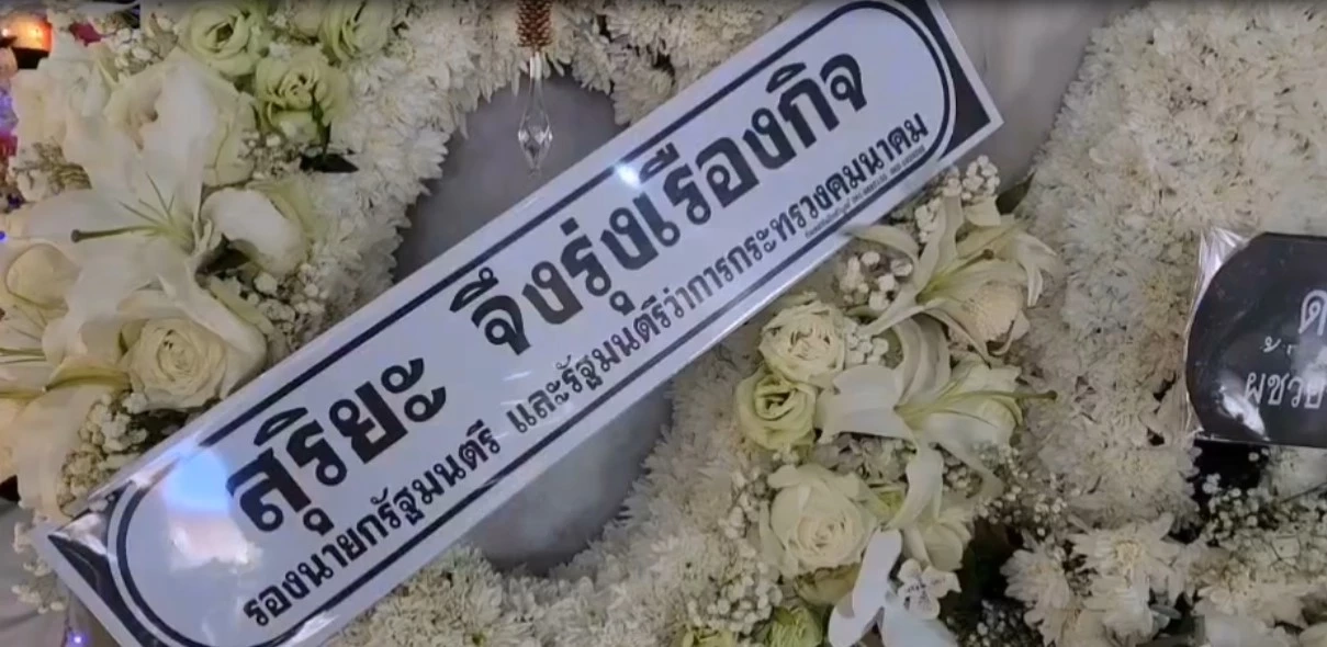 ส่อวุ่น! เมีย "เหยื่อแผ่นปูนตกใส่รถพระราม 2" ติดใจ "รพ.ให้เลือดผิดกรุ๊ป"