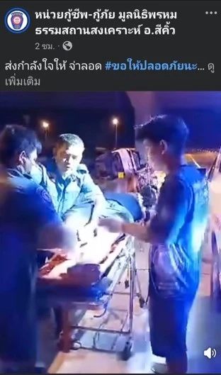 "จ่าลอด" พระเอก "ไทบ้าน เดอะซีรีส์" รถคว่ำ ตกมอเตอร์เวย์โคราช