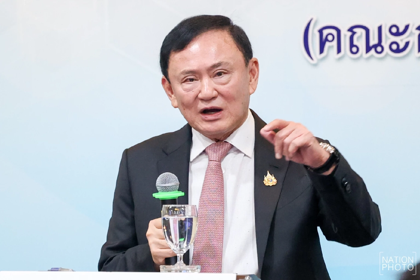 ทักษิณ ชินวัตร อดีตนายกรัฐมนตรี