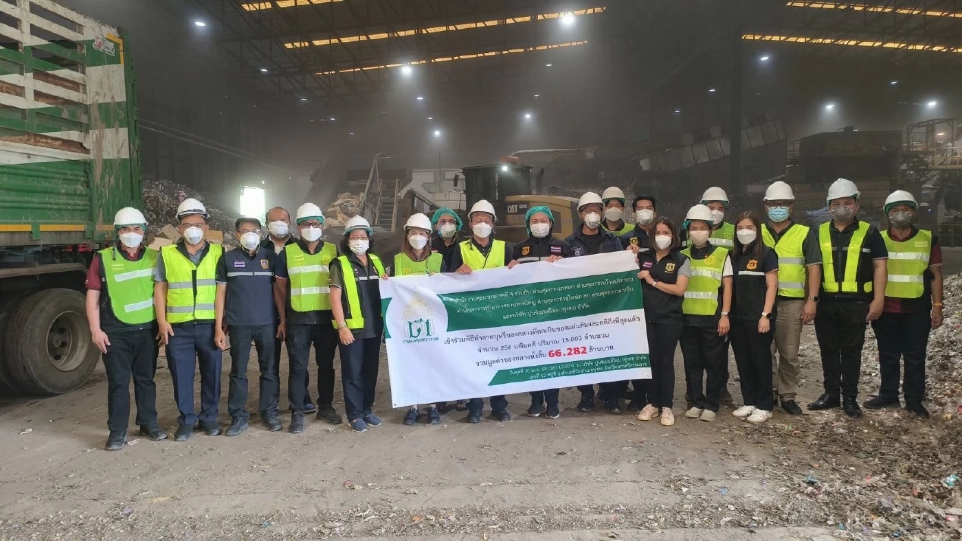 กรมศุลฯภาค.4  เผาบุหรี่เถื่อนตกเป็นของเเผ่นดิน 1.5 หมื่นล้านมวน