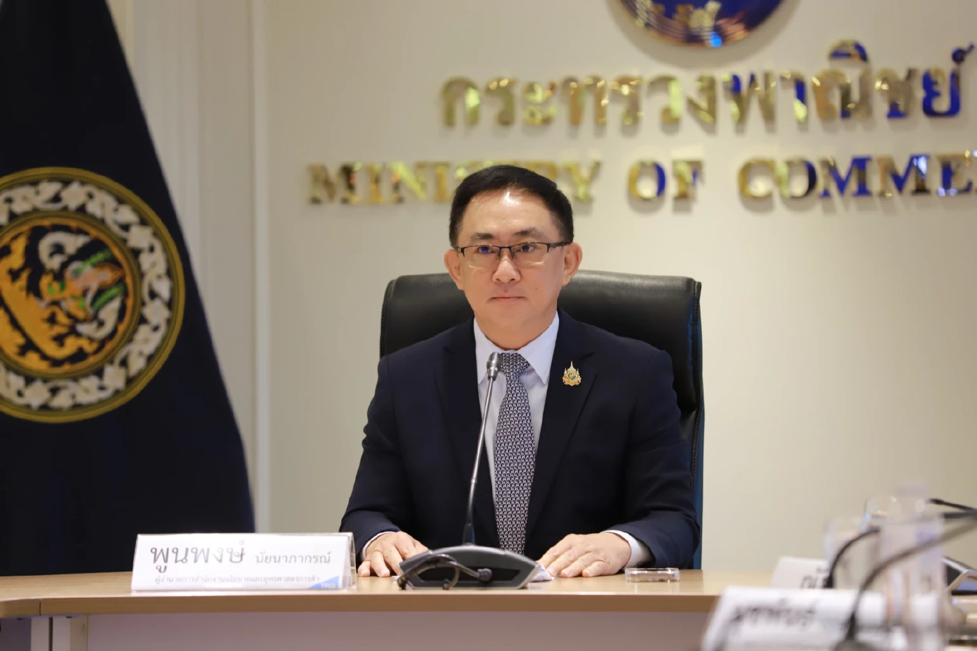 ‘เงินเฟ้อ' เม.ย. ลดลงครั้งแรกรอบ 13 เดือน ยันไร้สัญญาณเงินฝืด