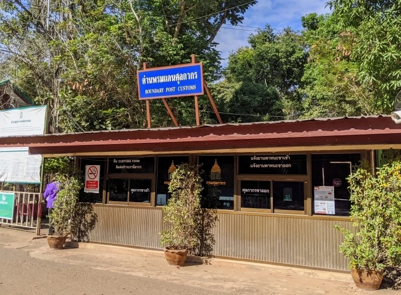 หน่วยงานความมั่นคง ถกด่วน! พิจารณาปิด 6 ด่าน 12 จุดผ่อนปรนชายแดน