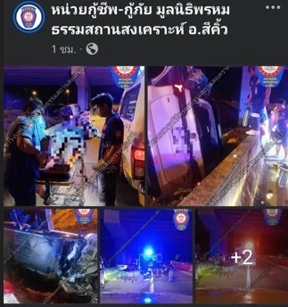 "จ่าลอด" พระเอก "ไทบ้าน เดอะซีรีส์" รถคว่ำ ตกมอเตอร์เวย์โคราช