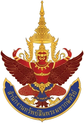 สัญลักษณ์ สำนักงานทรัพย์สินพระมหากษัตริย์  ปัจจุบัน ก่อนเตรียมมีการแก้ไข เปลี่ยนชื่อ หลังร่างพ.ร.บ.จัดระเบียบทรัพย์สินพระมหากษัตริย์ ผ่านสภา