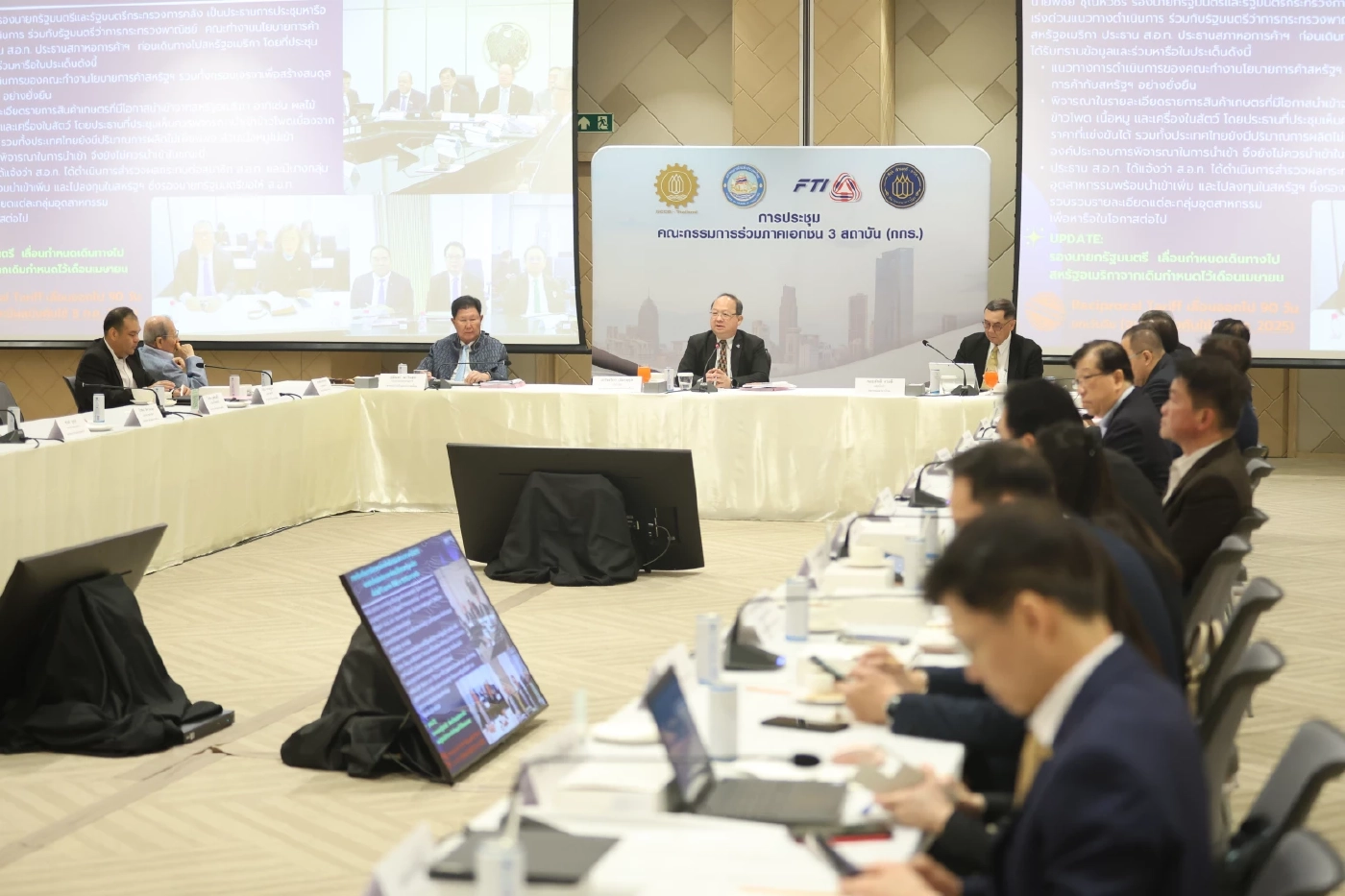 กกร. หวั่นสหรัฐรีดภาษี 36% ทุบส่งออกทั้งปีติดลบ 2% จี้เร่งเจรจา