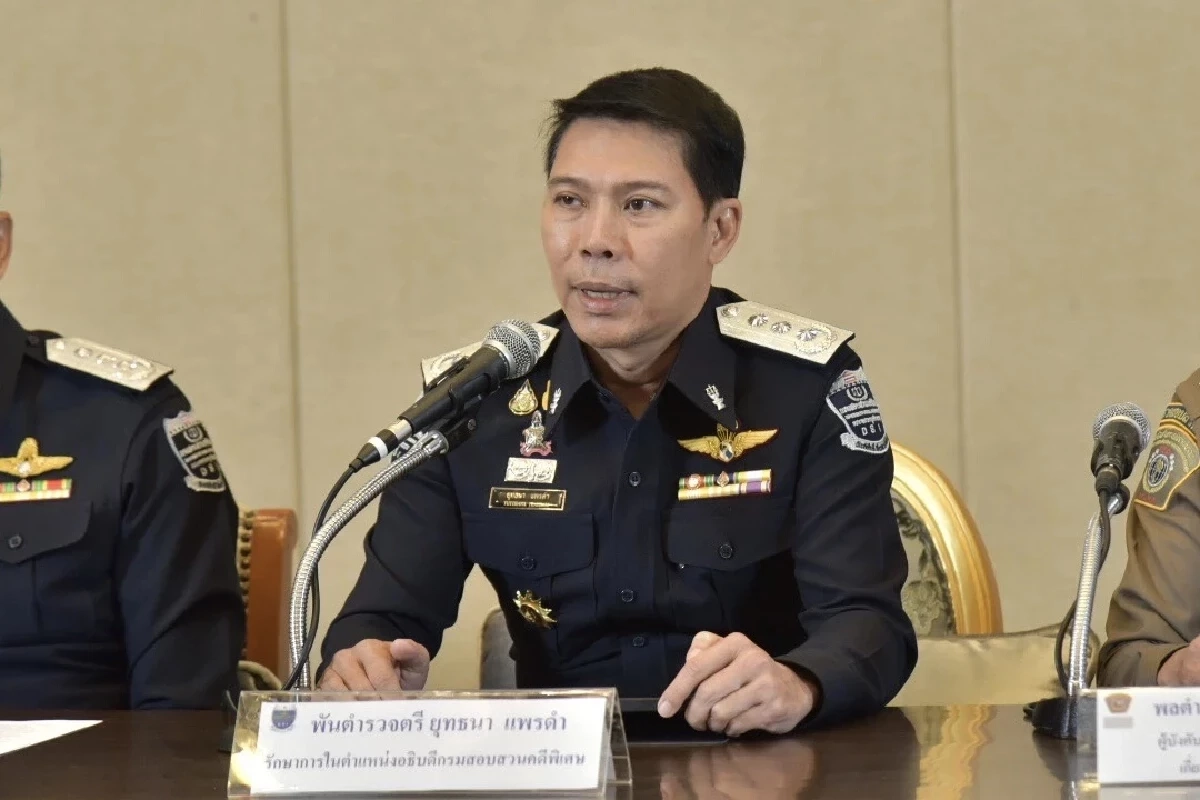 พ.ต.ต.ยุทธนา แพรดำ  อธิบดีดีเอสไอ 