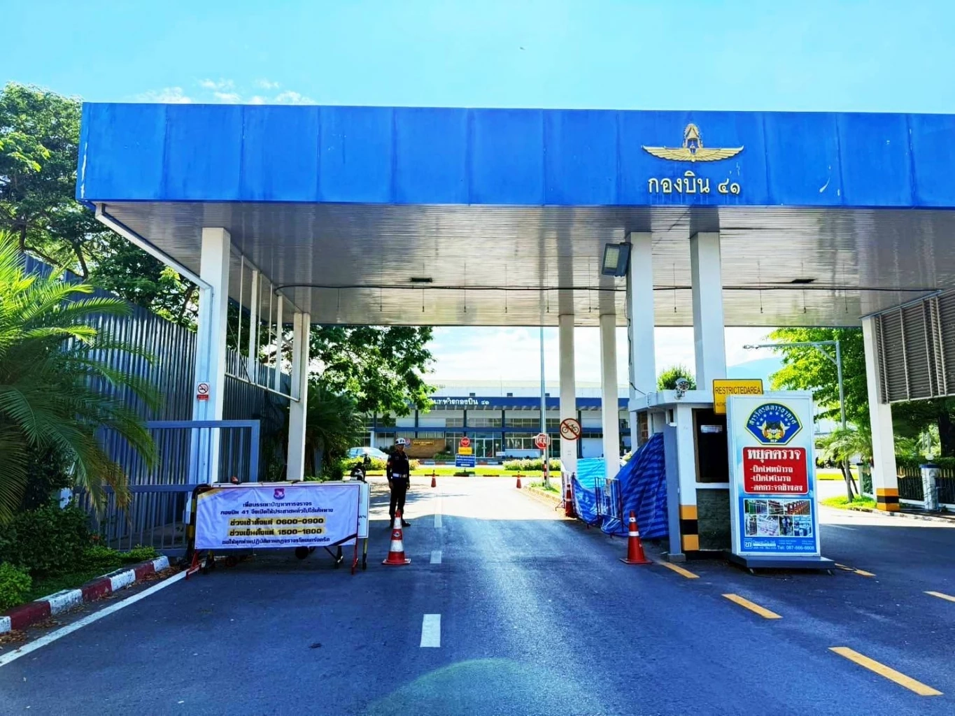 "ผบ.ทอ." สั่งกองบิน 41 เปิดถนนในกองบิน ลดปัญหาจราจร จ.เชียงใหม่ ชม.เร่งด่วน