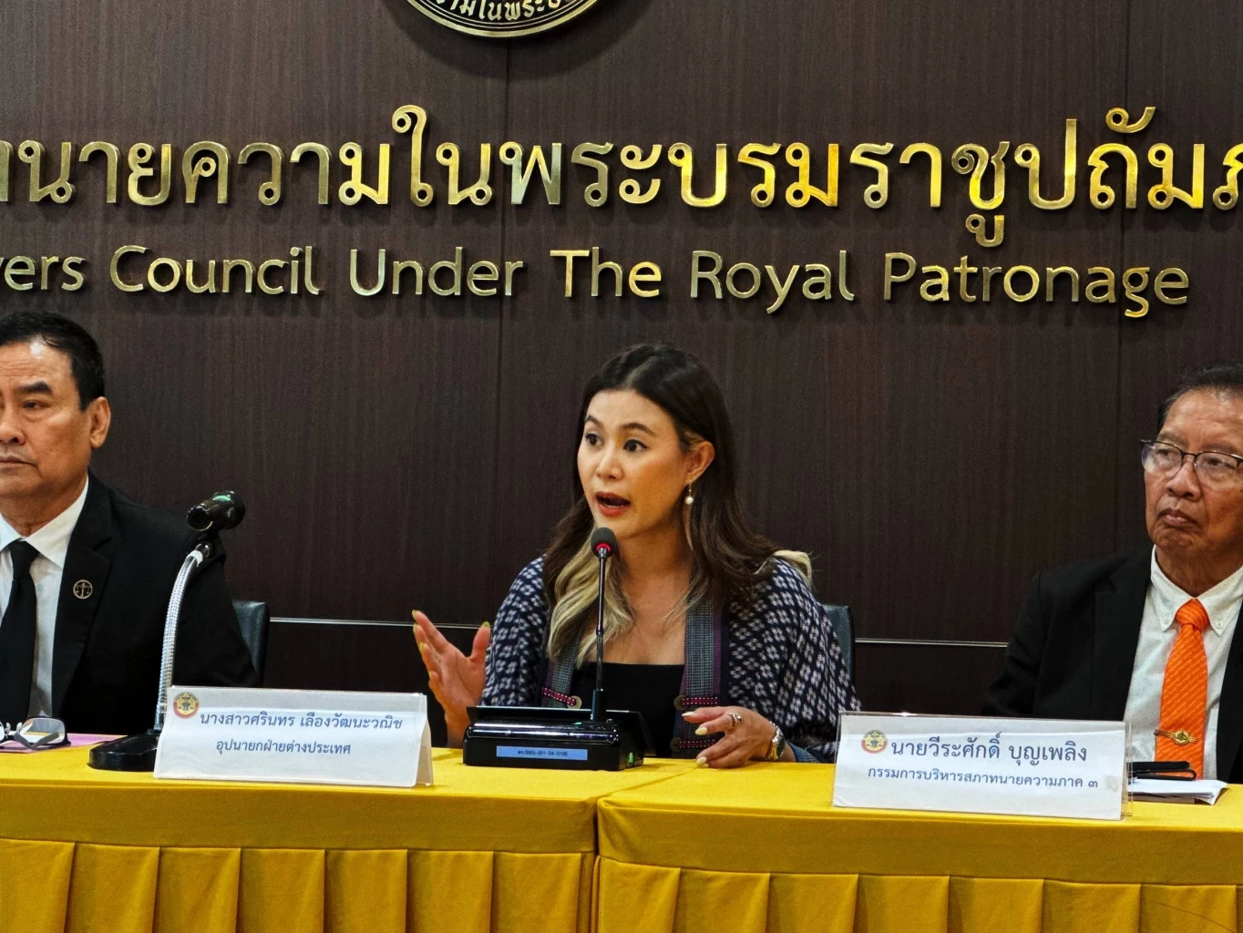 ผู้เสียหายงาน "วิ่งทิพย์ สวนหลวง ร.9" ร้องสภาทนาย ช่วยดำเนินคดี "ผู้จัดงาน" หวั่นเรื่องเงียบ