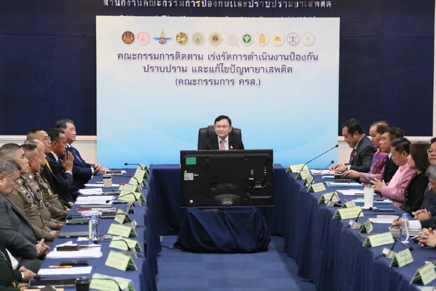 ทักษิณ ประกาศสงครามยาเสพติดว้าแดง ส่งบัวแก้วเคลียร์เพื่อนบ้าน