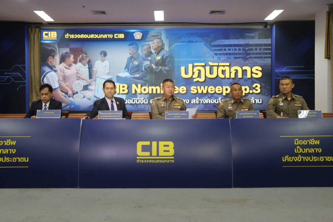 ทลาย 4 บริษัท นอมินีทุนจีน ฮุบที่ดิน จ.ระยอง สร้างคอนโดฯ 2,000 ล้าน