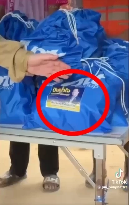 ภาพ จาก ติ๊กต๊อก พิมพ์ภัทรา วิชัยกุล อดีตรมว.อุตสาหกรรม พรรครวมไทยสร้างชาติ