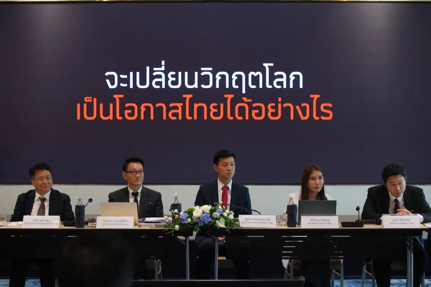 "ศิริกัญญา" หนุน "พิชัย" ทบทวน"งบปี69"ในชั้นครม. อย่าเพิ่งโยนให้สภาฯ