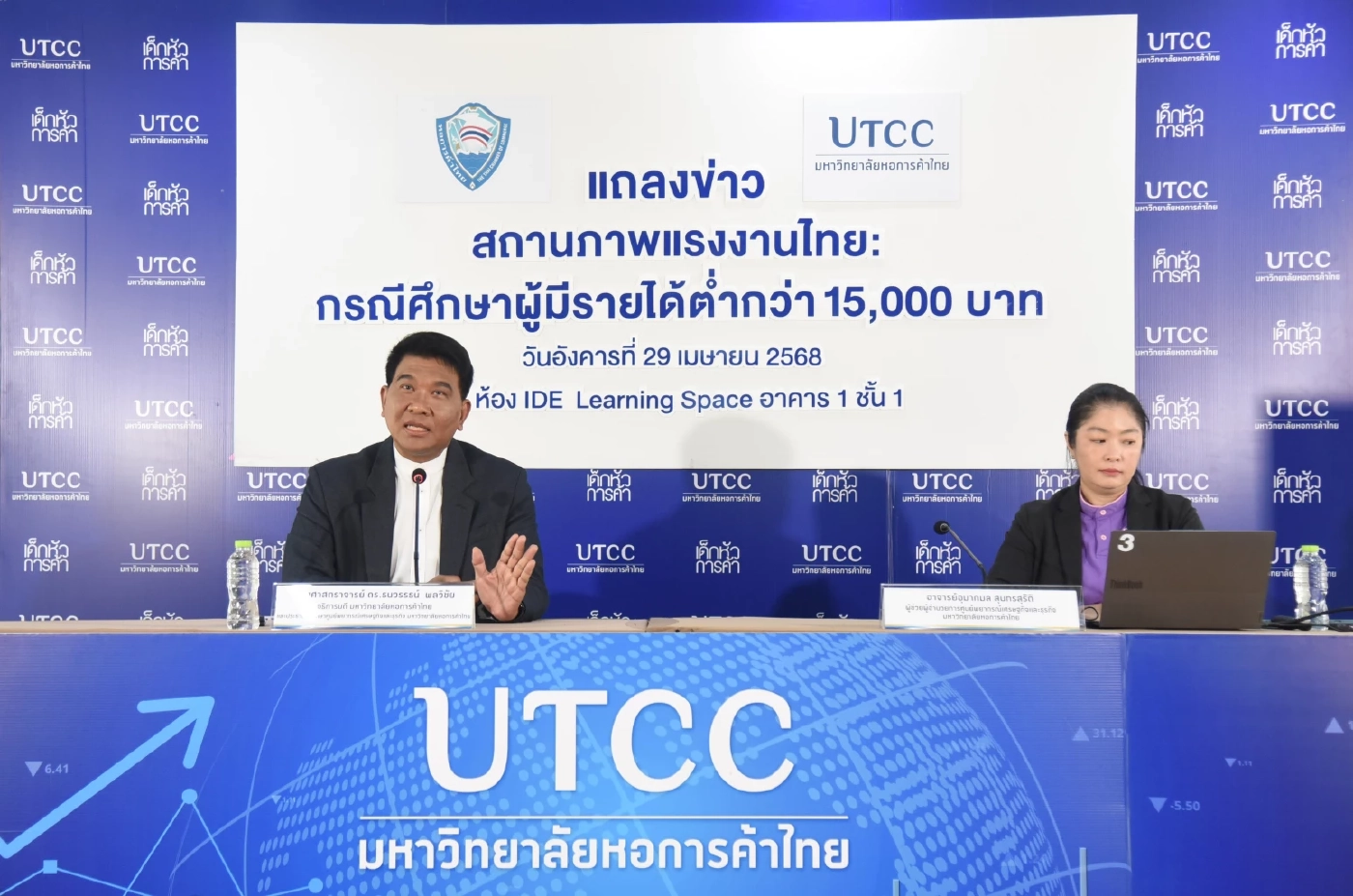 แรงงานไทยแบกหนี้ท่วม 4.3 แสนบาท/ครัวเรือน กังวลปรับค่าแรง