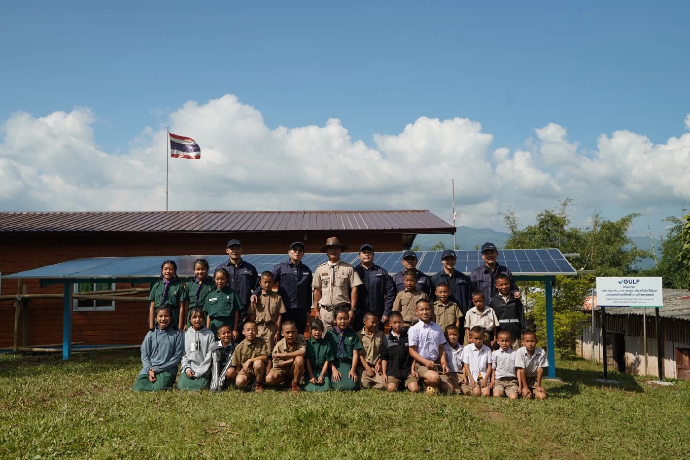 อยากให้ชุมชนคุณมีไฟ? GULF จัดให้! ส่งพิกัดพื้นที่ขาดแคลน ติดตั้งโซลาร์เซลล์ฟรี