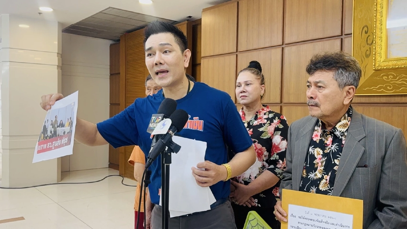 กกต.เหงา! ไร้เงา สว.เข้าพบ เพื่อชี้แจง-รับทราบข้อหาคดี "ฮั้ว สว."